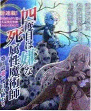 亚洲国产18 区域综艺城市观察手记封面